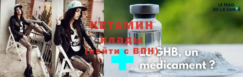 где купить наркоту  Наволоки  Кетамин ketamine 