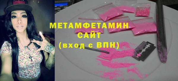 мефедрон VHQ Вяземский