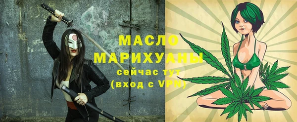 дистиллят марихуана Горно-Алтайск